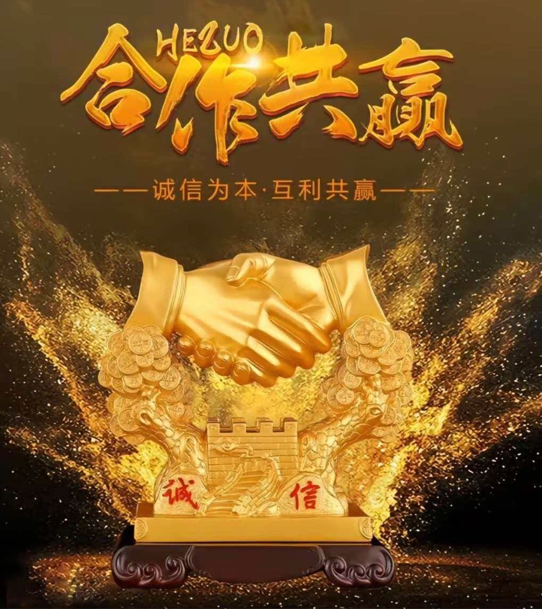 邢先生其他供需游戏搬砖 寻求合作伙伴