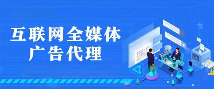甄先生找合伙人小成本，高回报，互联网广告代理，总部全程扶持不抽成！