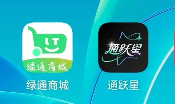 司先生其他供需绿通商城APP,应用商店可下载,全程高扶持