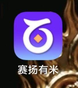 彭威其他供需 广告变现