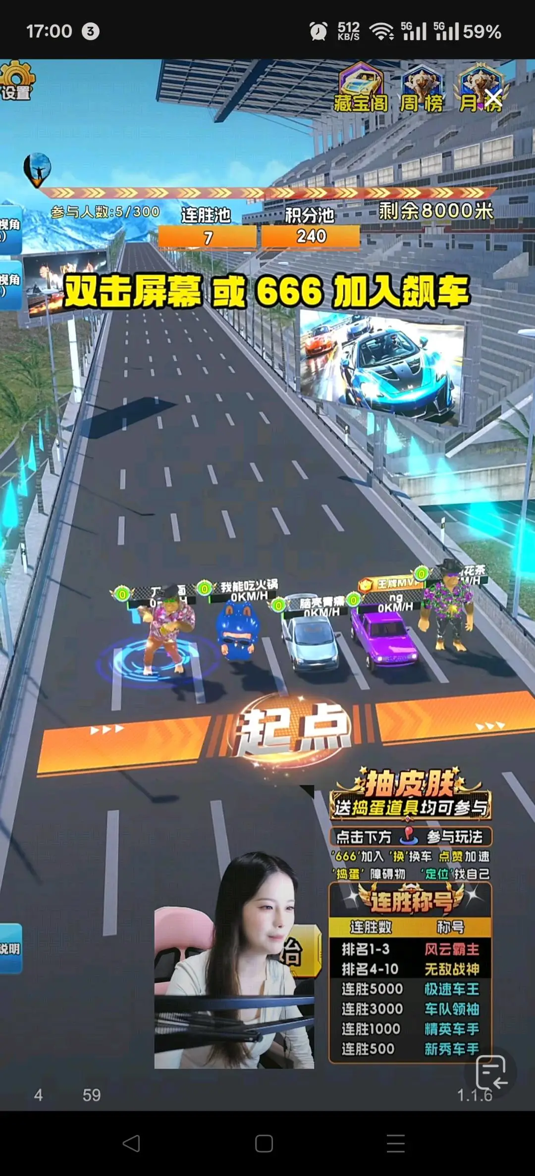黄鑫找合伙人抖音素人直播