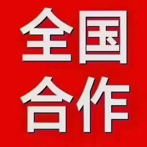 董先生其他供需
