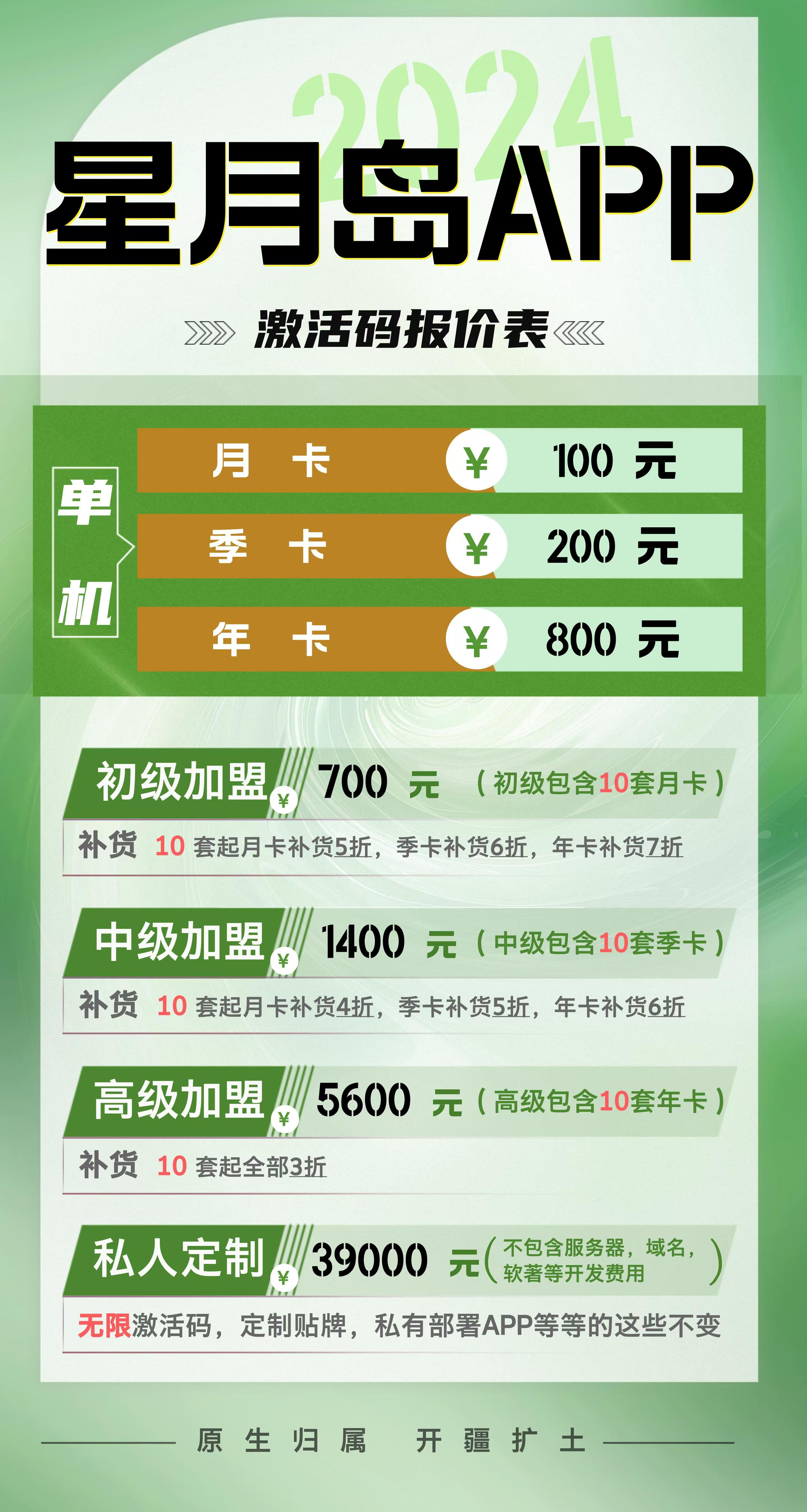 陶女士手机看广告项目，无需养机，秒提秒到账，适合矩阵操作，单机10+