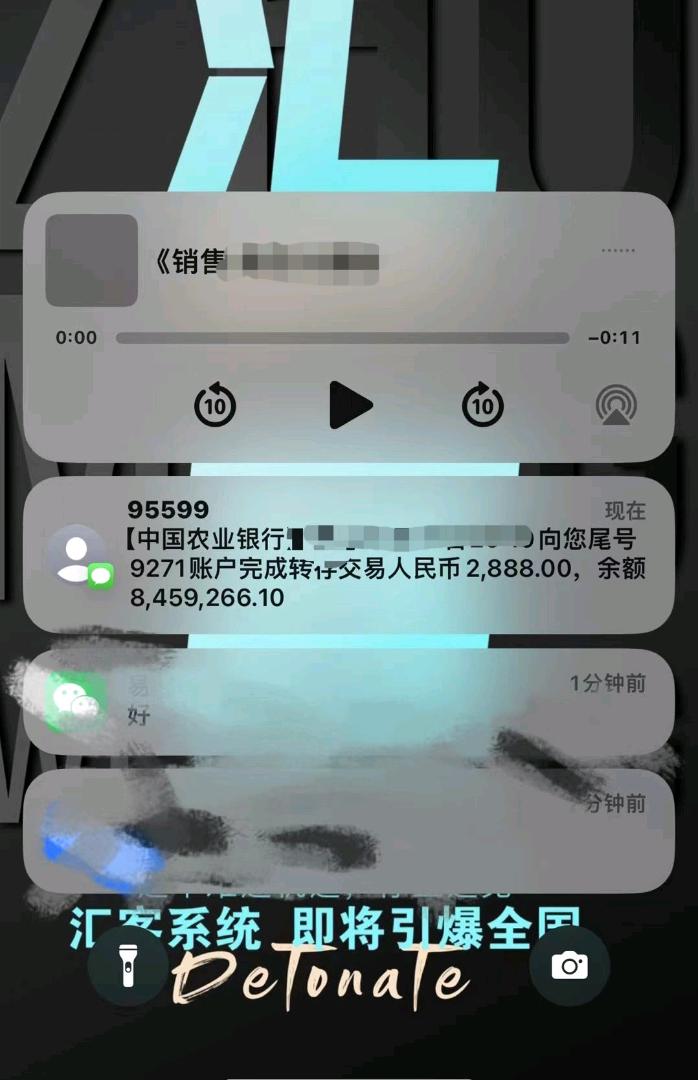 陈先生其他供需手机赚钱的副业，每单利润198-1500，简单易上手！