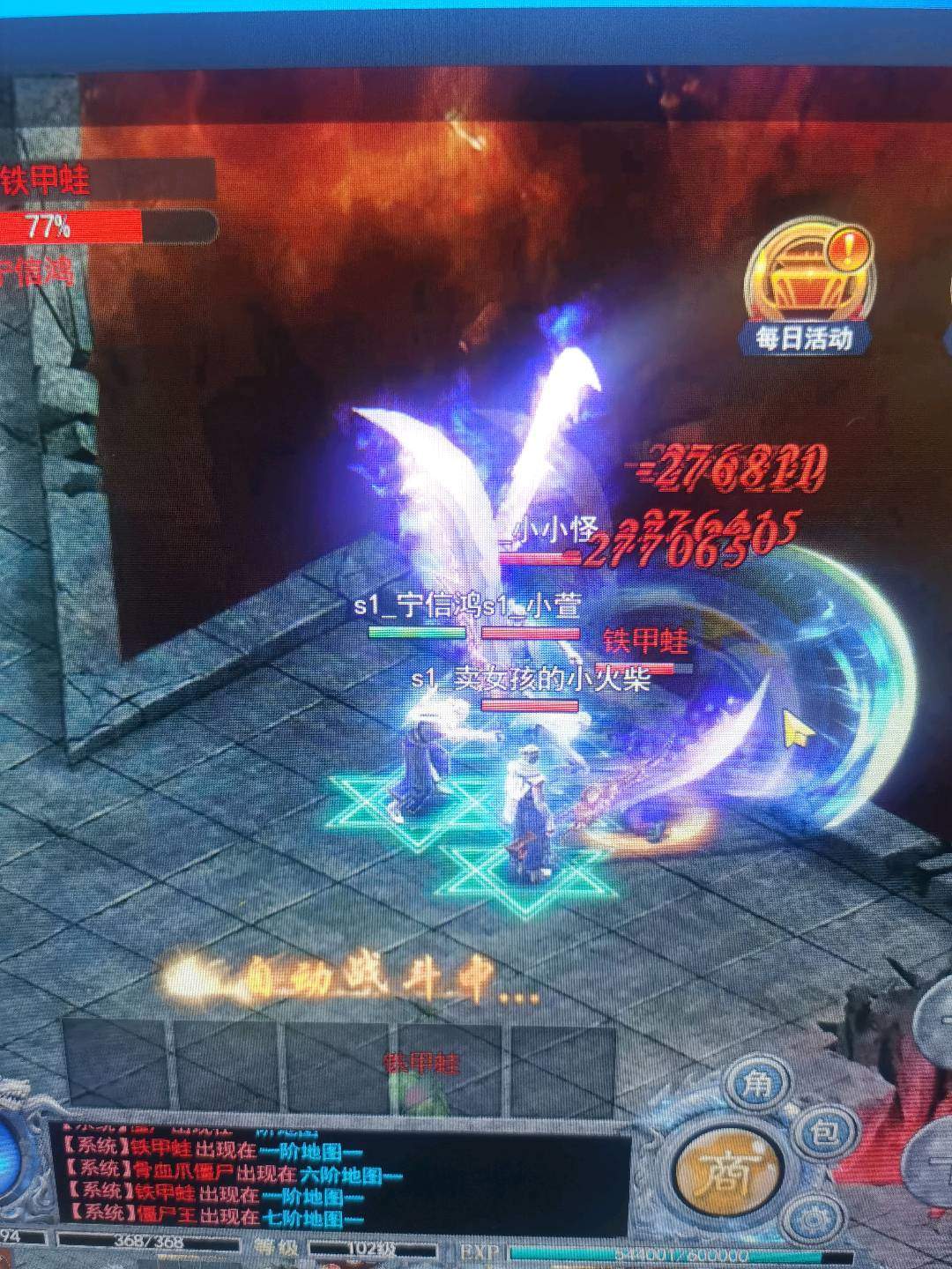 刘荣尚找合伙人