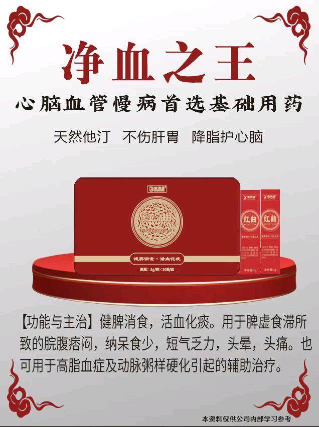 肖晓孟找合伙人青岛地区销售经理