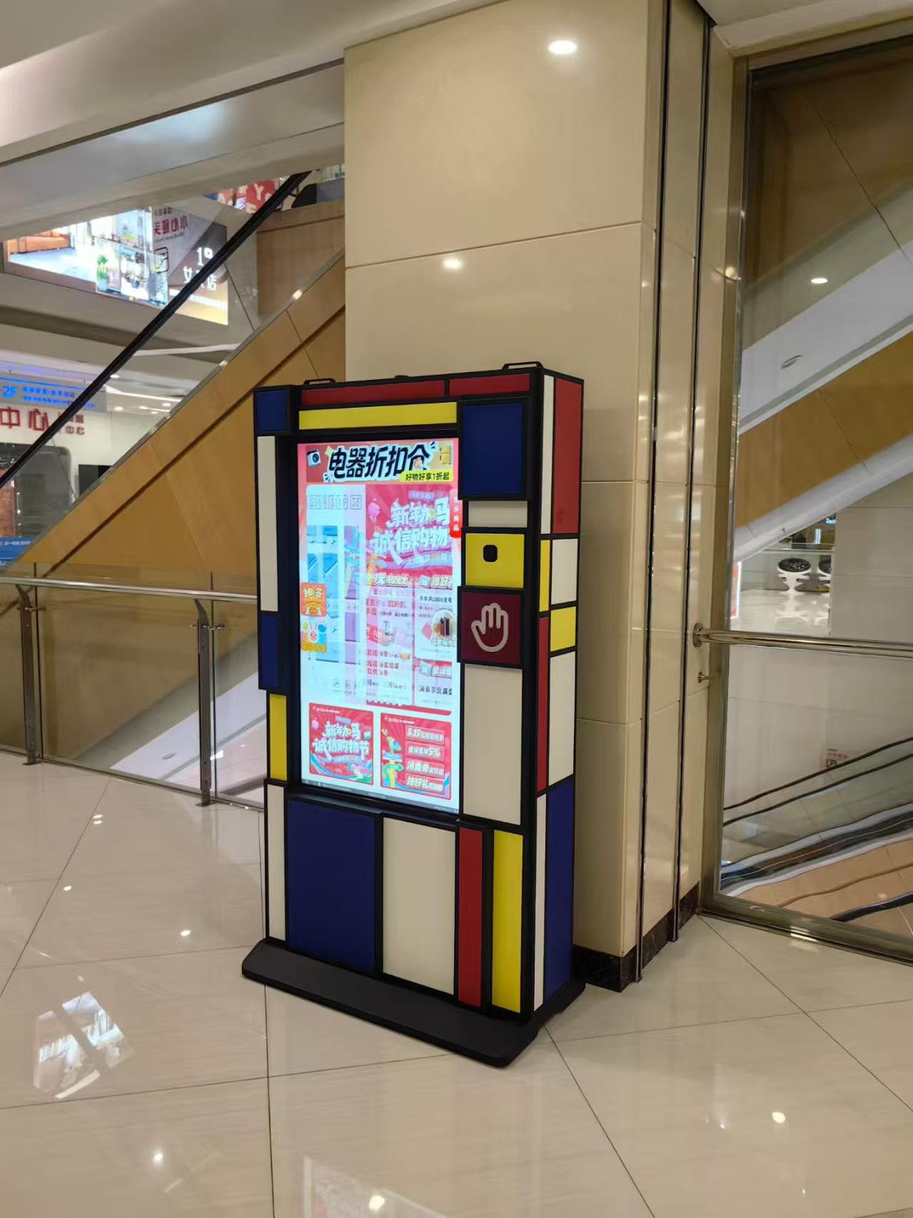 杨小俊地推项目