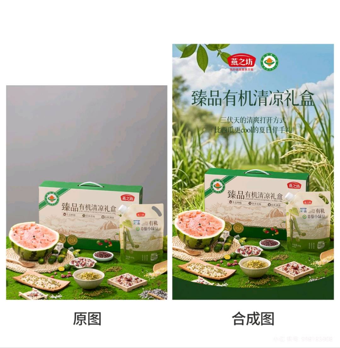 高先生乙方信息主要由店铺装修、商品主图和详情页设计