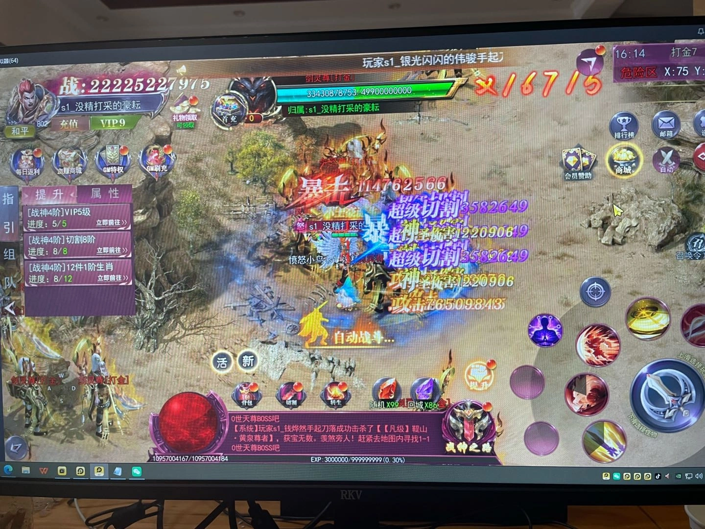 黄天云其他供需