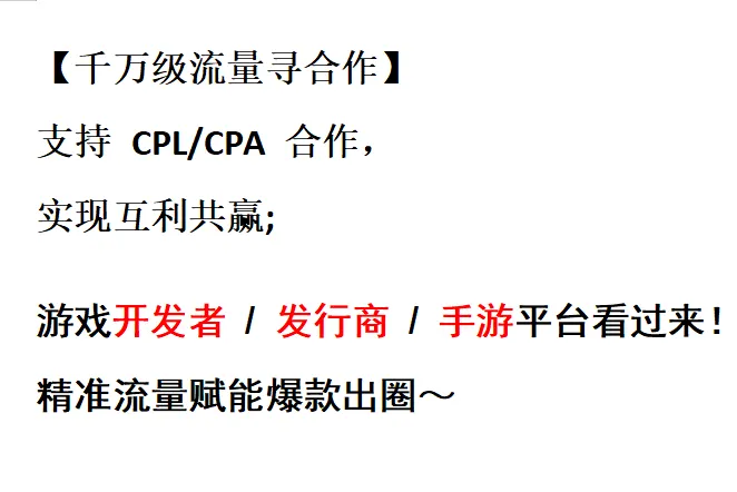 李文其他供需游戏平台