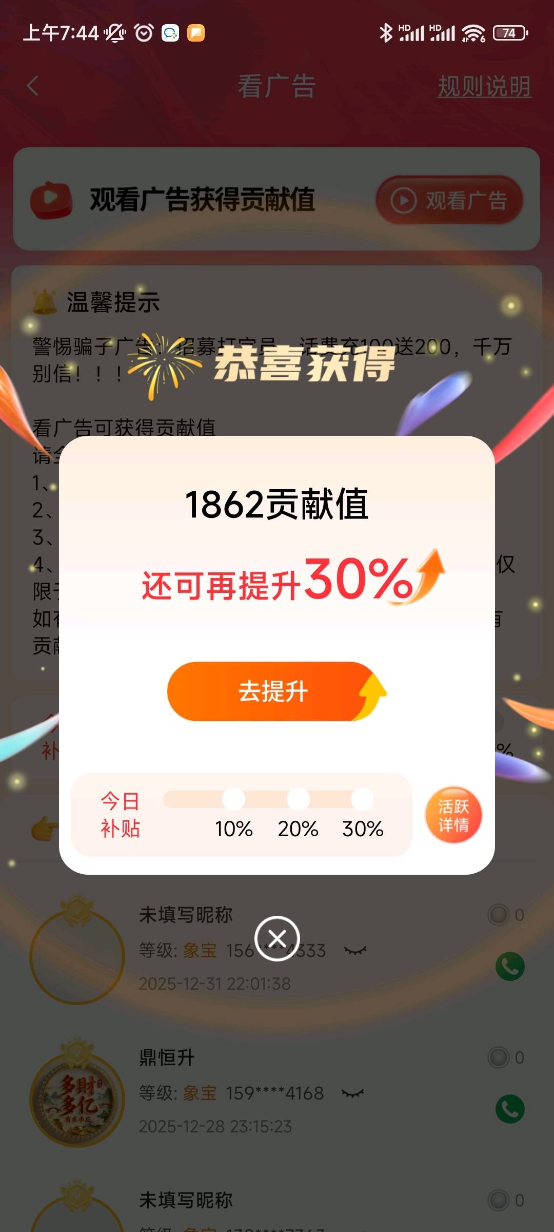 赵军其他供需地推团队，网推，工作室