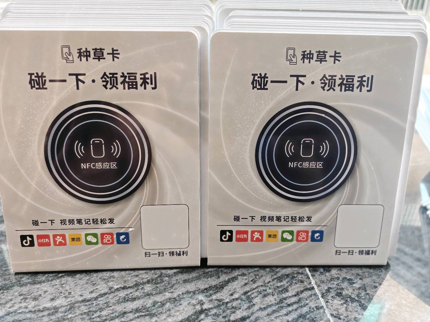 廖奇伟地推项目