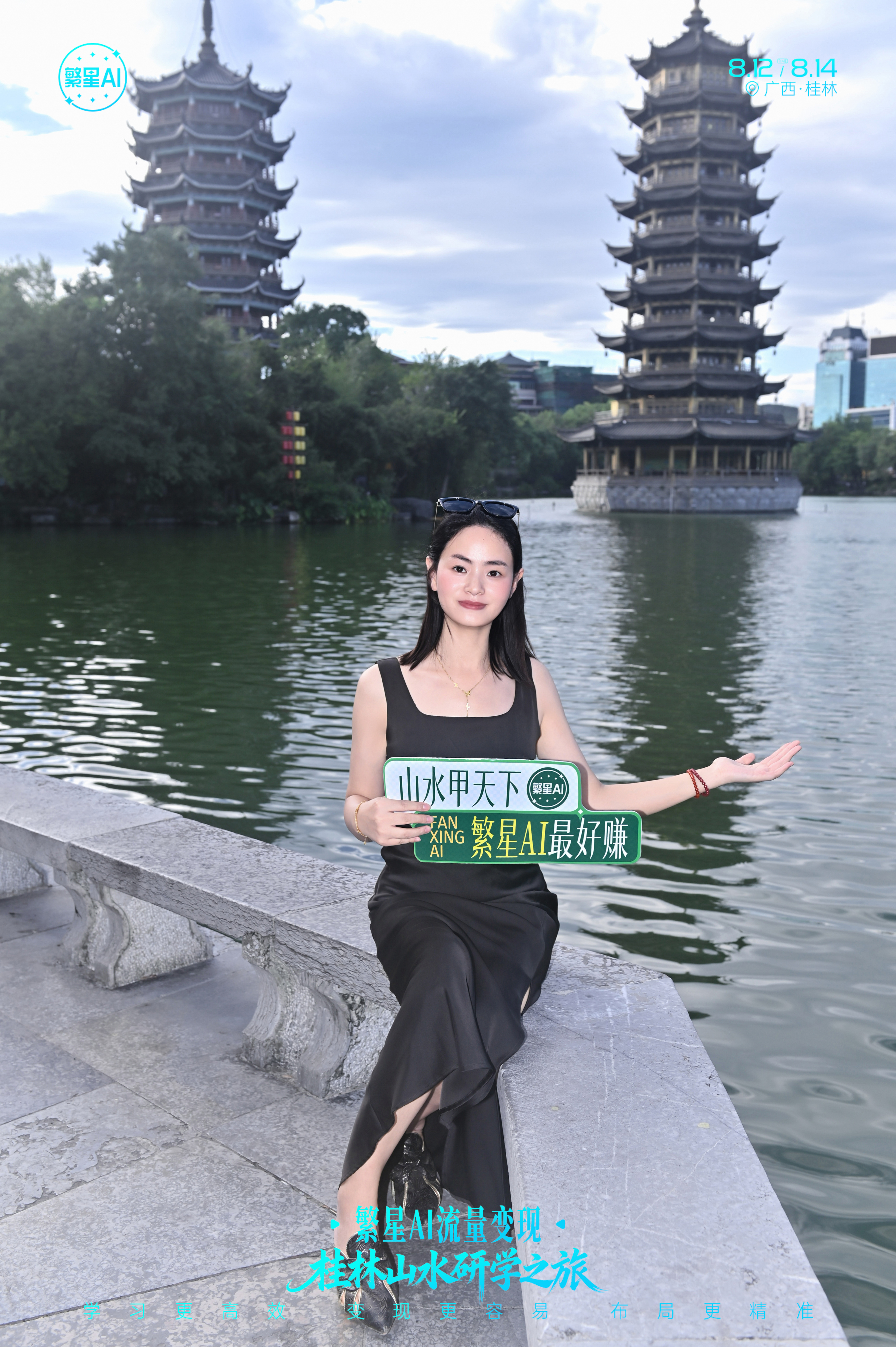 李女士找合伙人