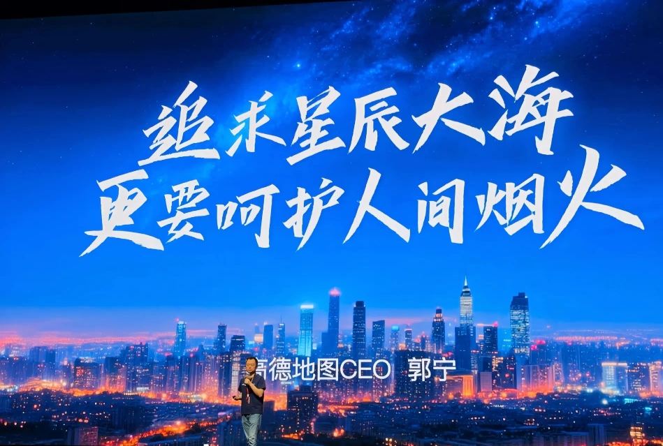 尚先生地推项目高德扫街榜