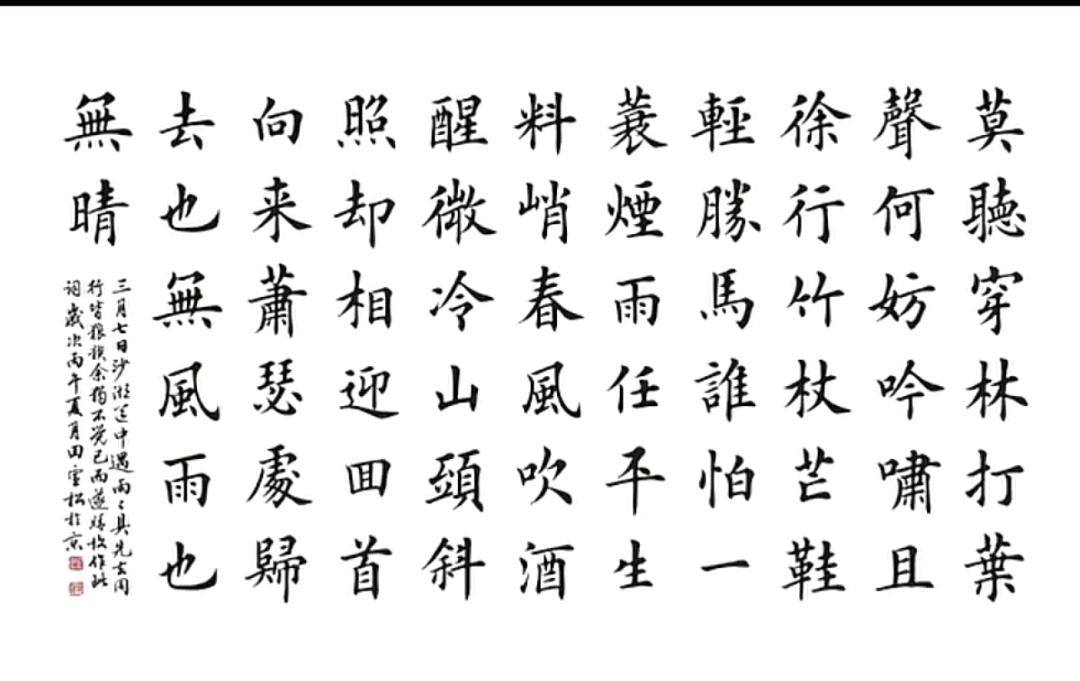 王光辉其他供需