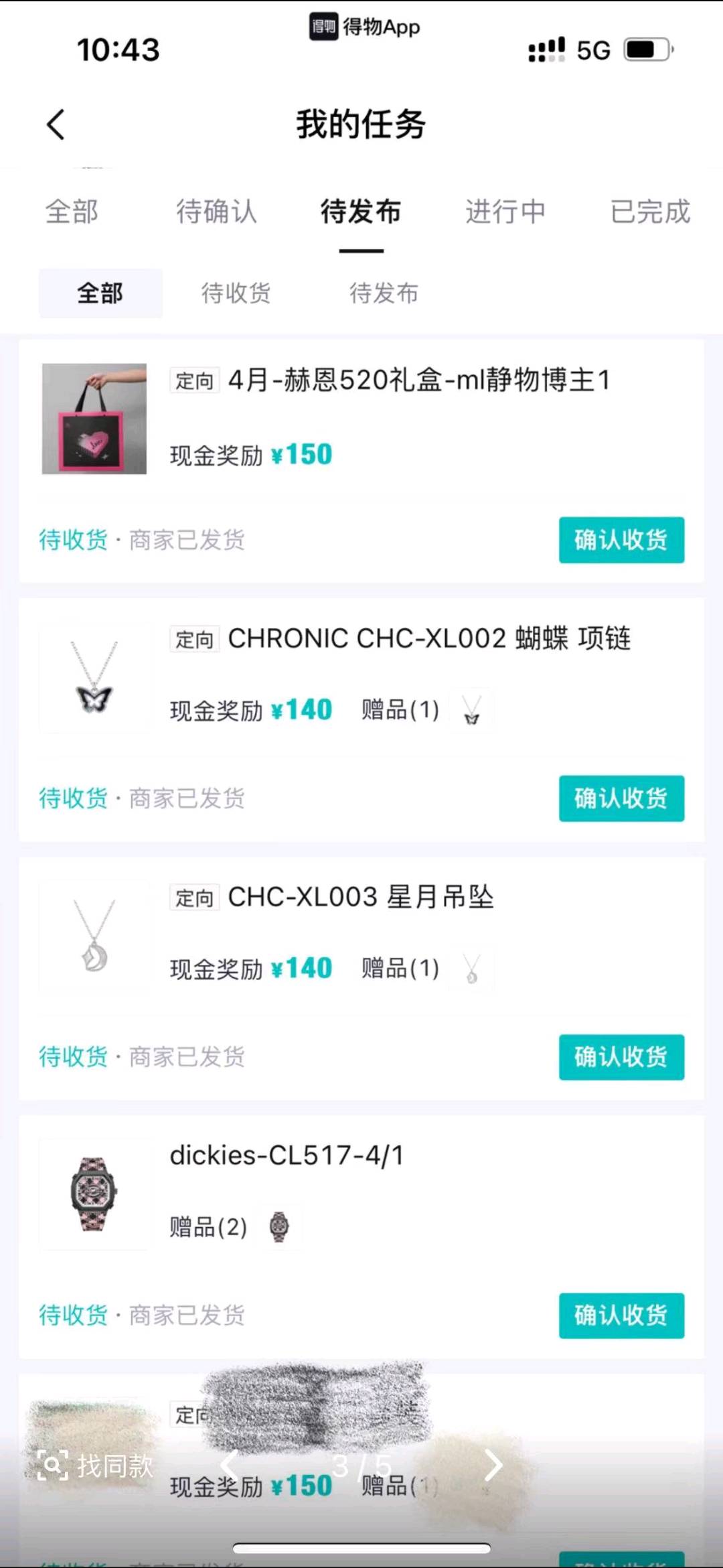 王昆其他供需