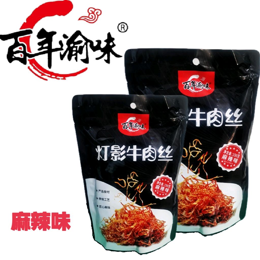 谈女士品牌货源食品厂