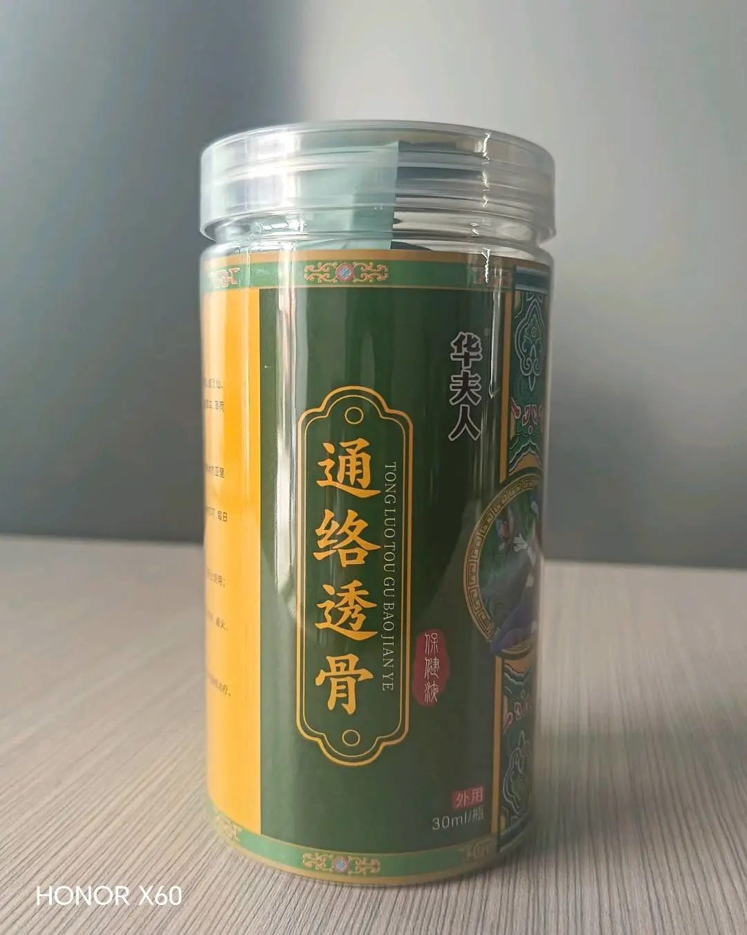 窦敬宾品牌货源风湿骨痛喷剂