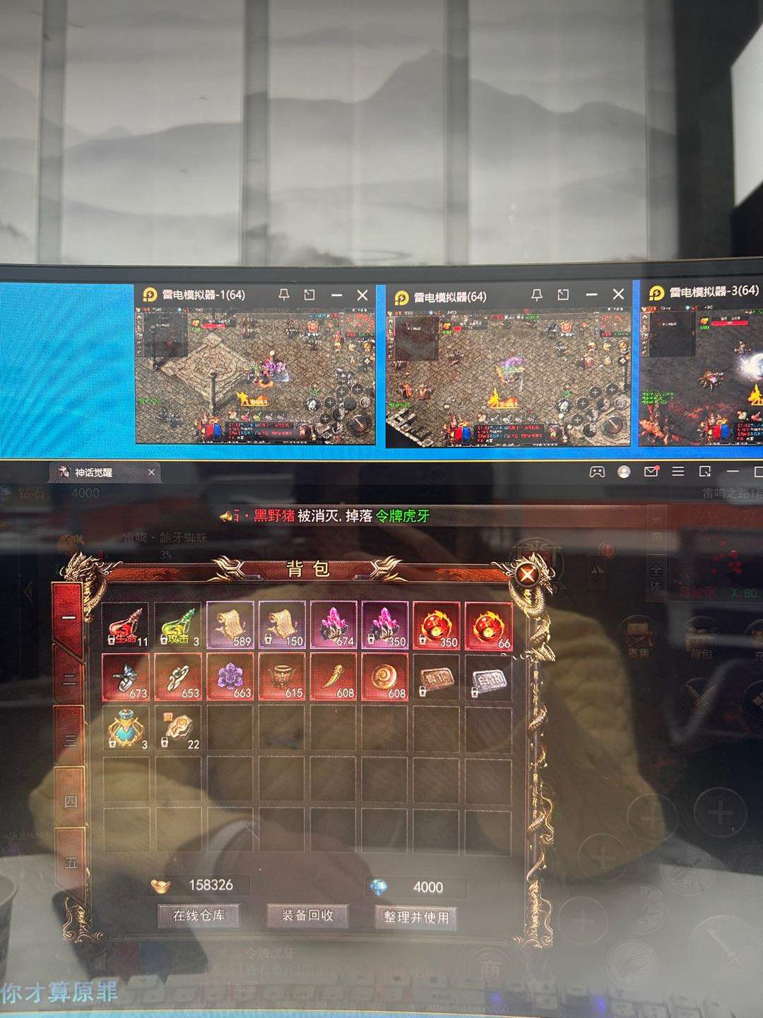 胡诗曼找合伙人