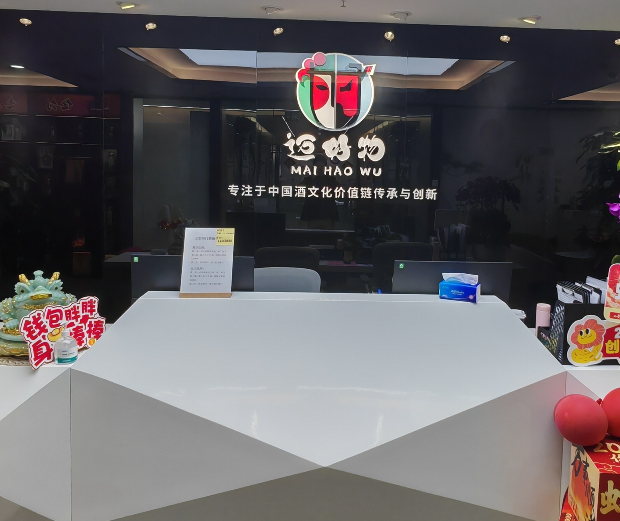苟清宇地推项目百亿级企业全新上线地推项目寻全国各地优秀地推团队合作