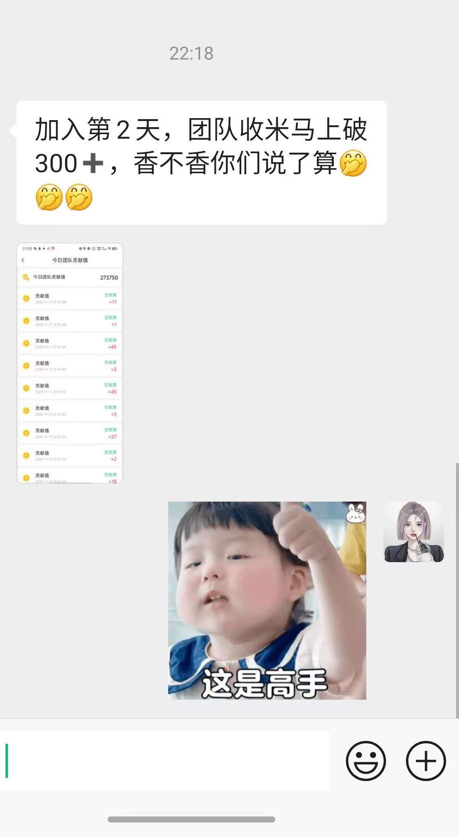 张海棠其他供需