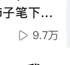 吴女士其他供需