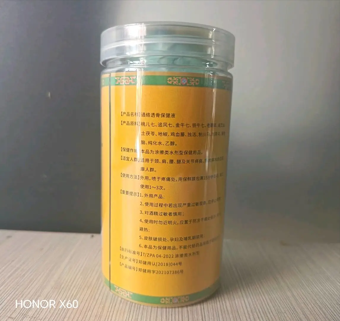 窦敬宾品牌货源