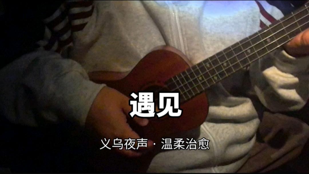 朱元涛乙方信息音乐/翻唱/尤克里里短视频剪辑 | 歌词卡点 | 情绪氛围感
