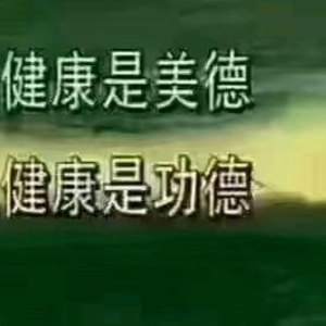 u客直谈实名认证毛建涛
