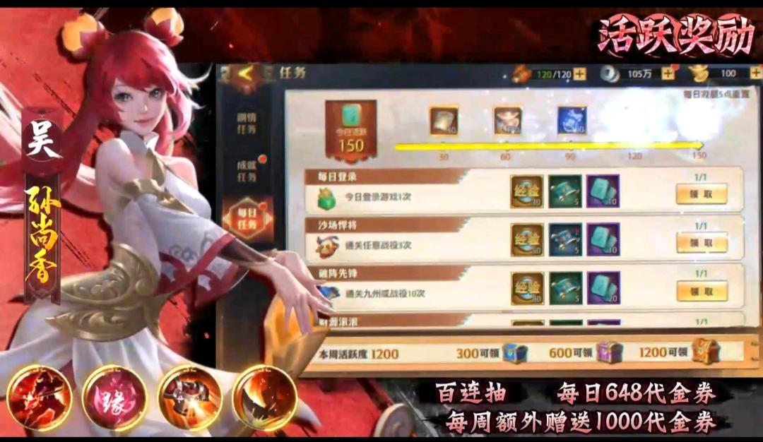 岳先生找合伙人