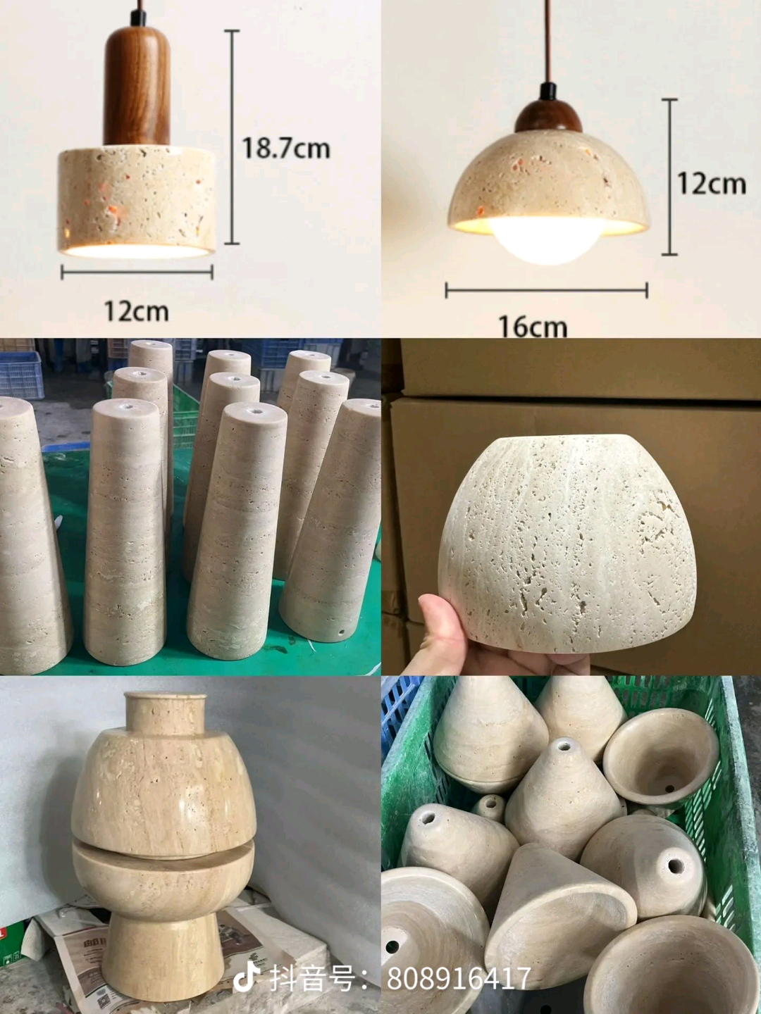 李先生其他供需云石加工各种灯灯饰配件，摆件家居用品