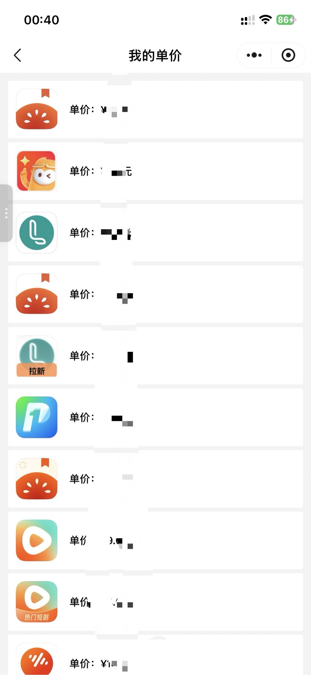 李先生其他供需小说阅读变现项目，免费教学，单机日收益*收益可当日提现到账!
