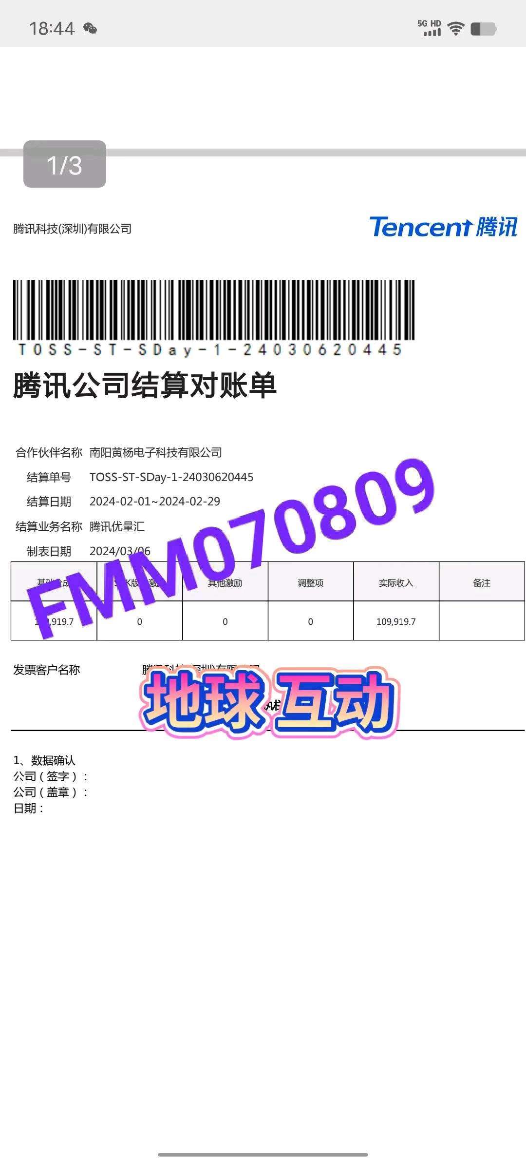 王先生找合伙人
