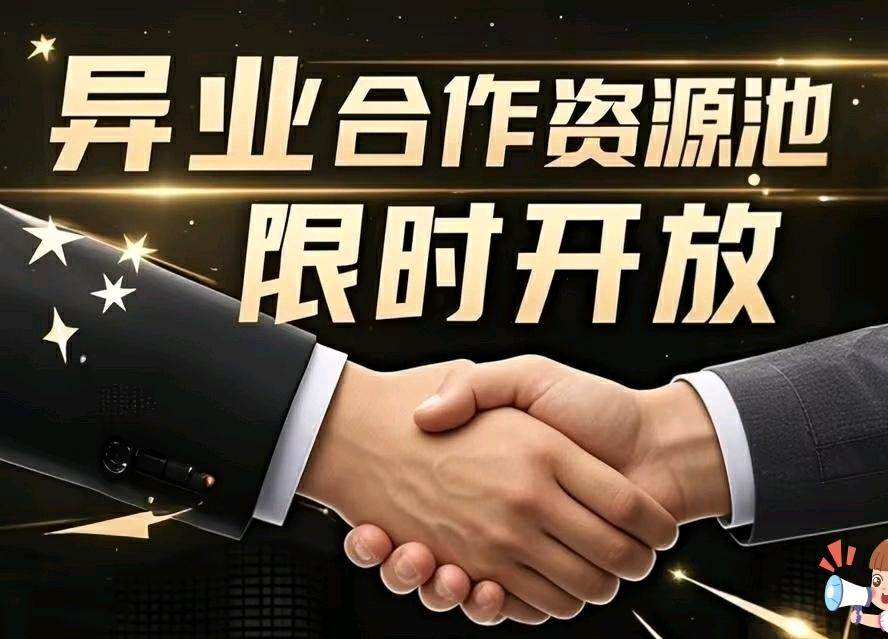 陆先生品牌货源诚招全国微商团队合作，提供草本饮料一件代发，0库存压力起步