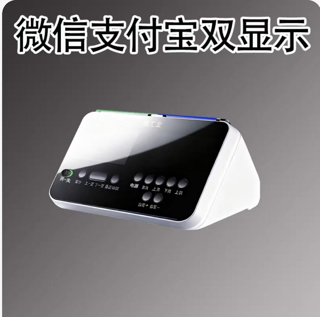 杨先生找合伙人