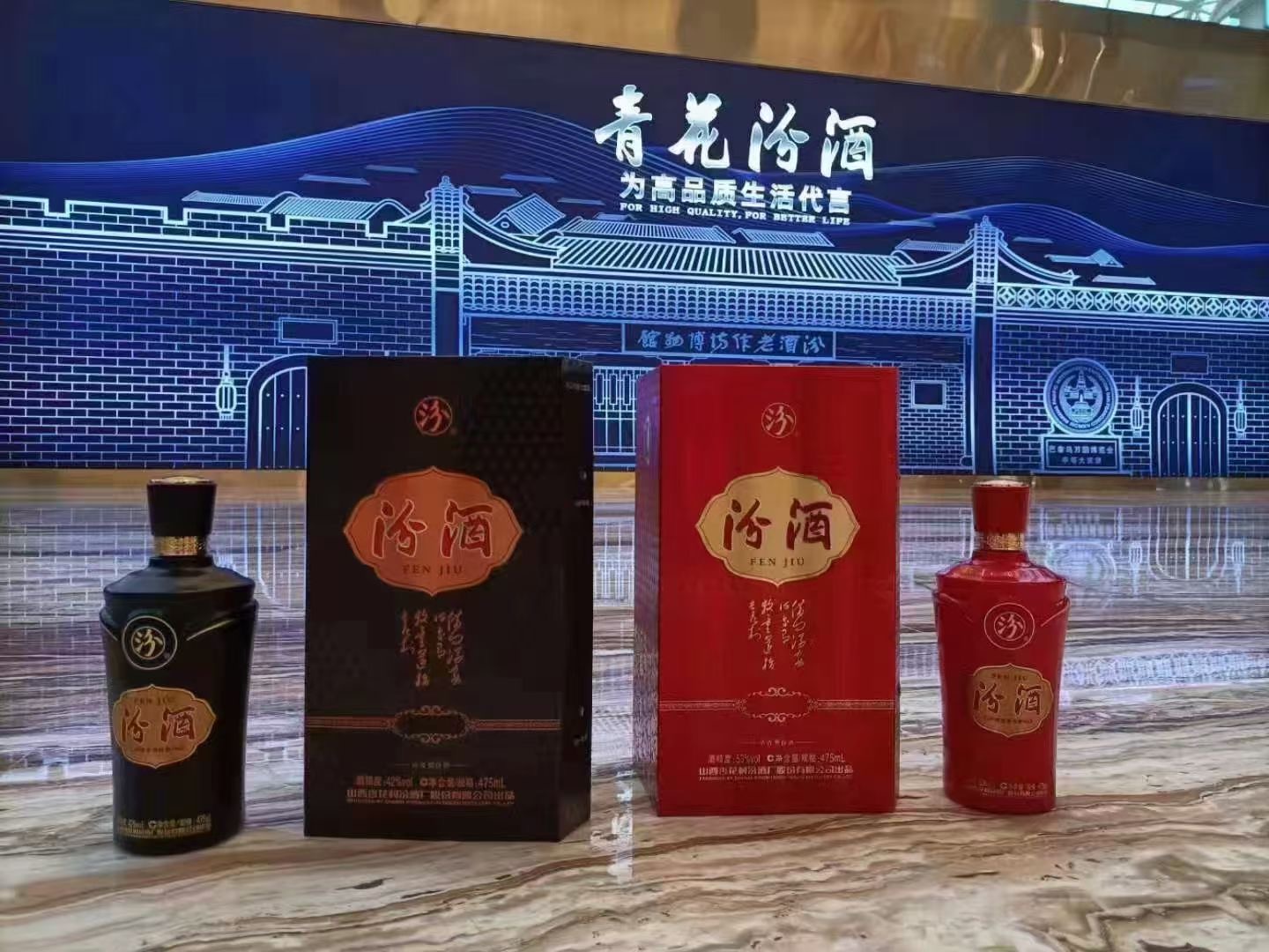 柳向飞找合伙人杏花村汾酒厂面向全国招募各区域代理商啦！