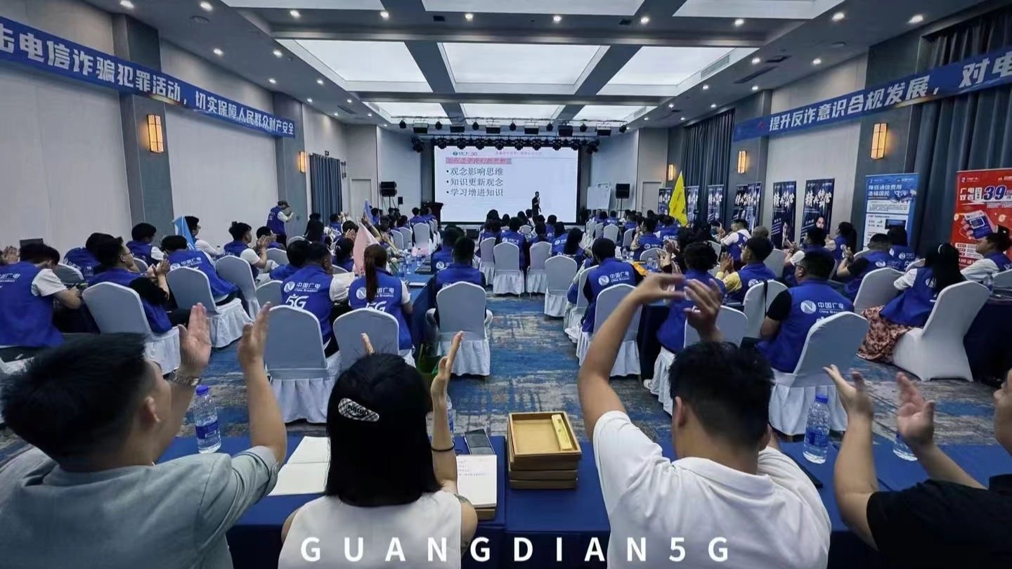 马先生找合伙人