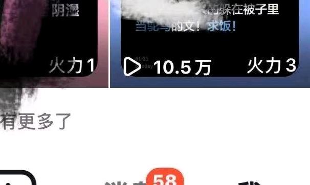 林依彬找合伙人短剧推广副业合作,全平台授权,新手当天上手。