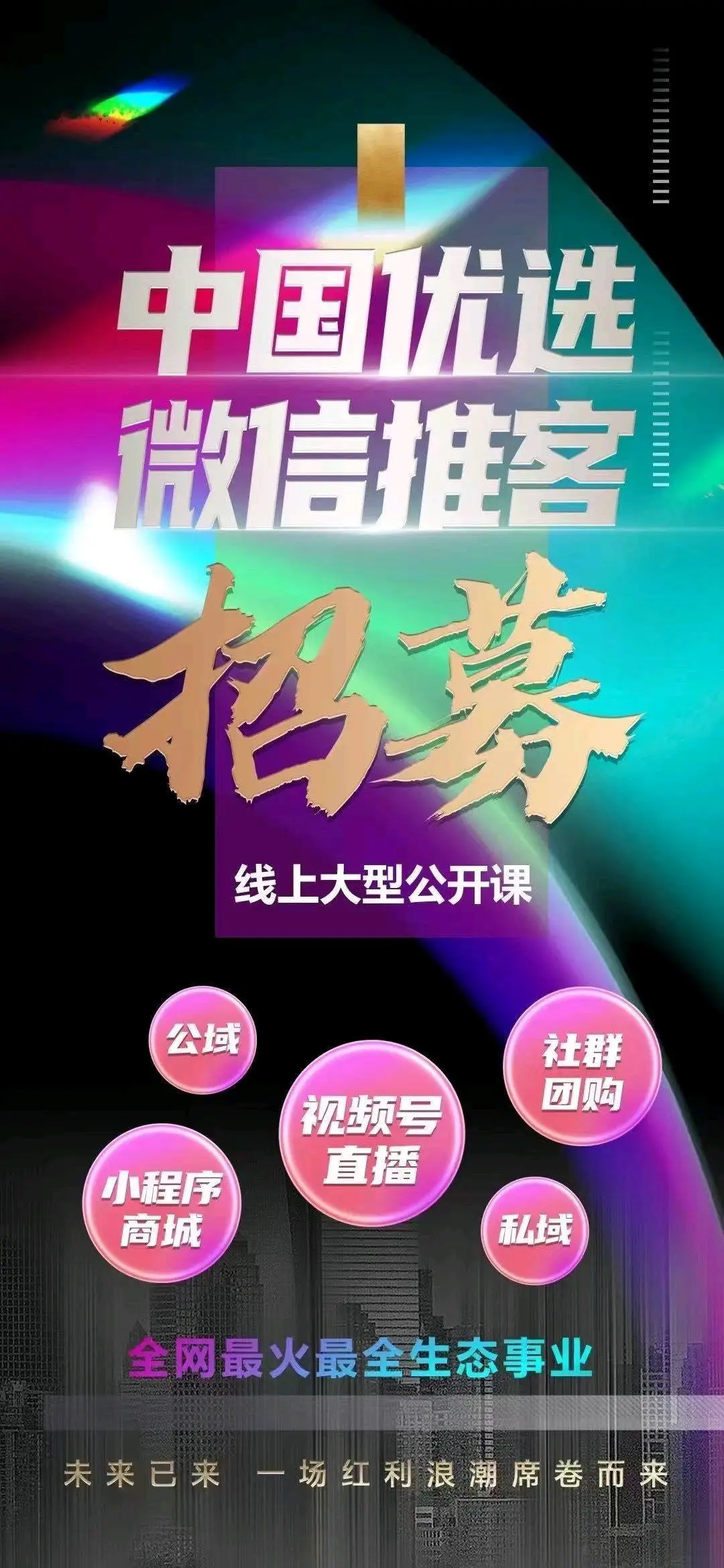 叶先生其他供需