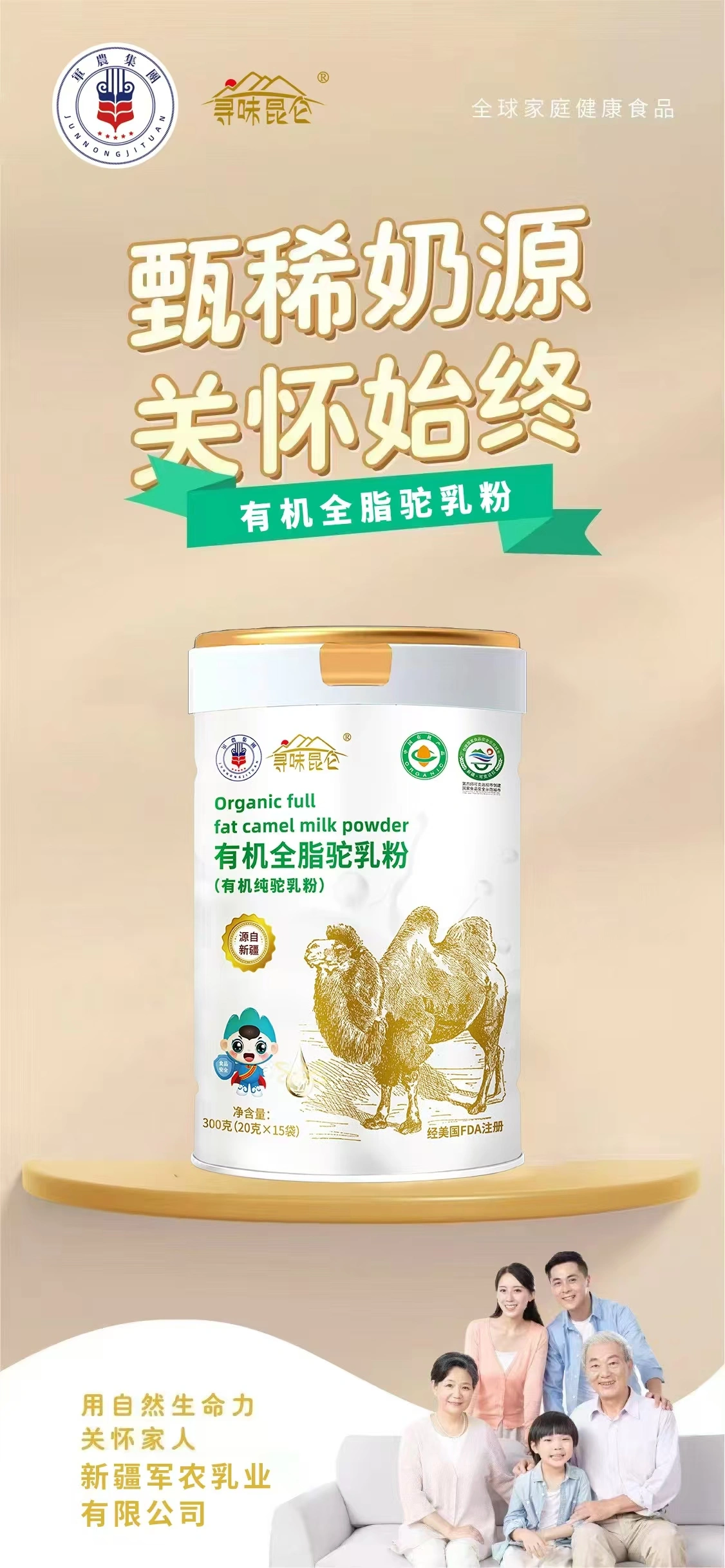 安女士品牌货源