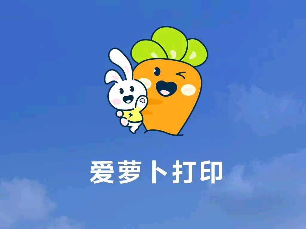 戴欣宏地推项目