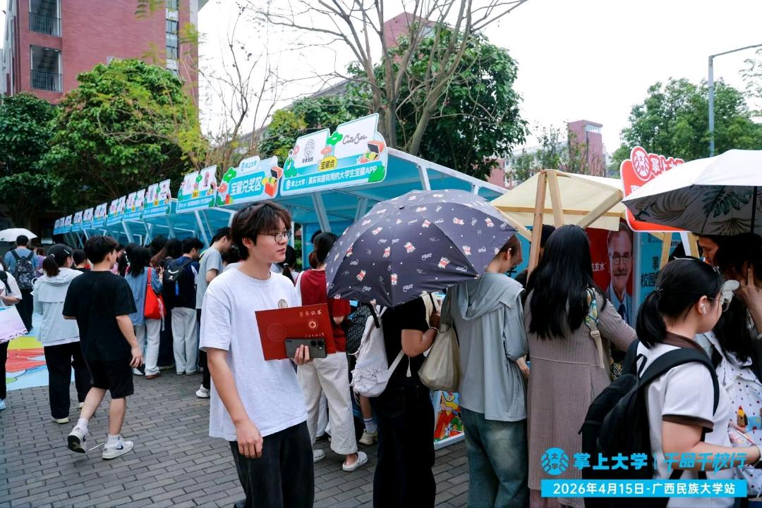 洪先生全国大学生私域渠道销售