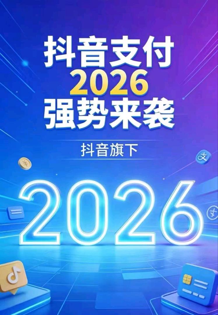 万志鹏地推项目