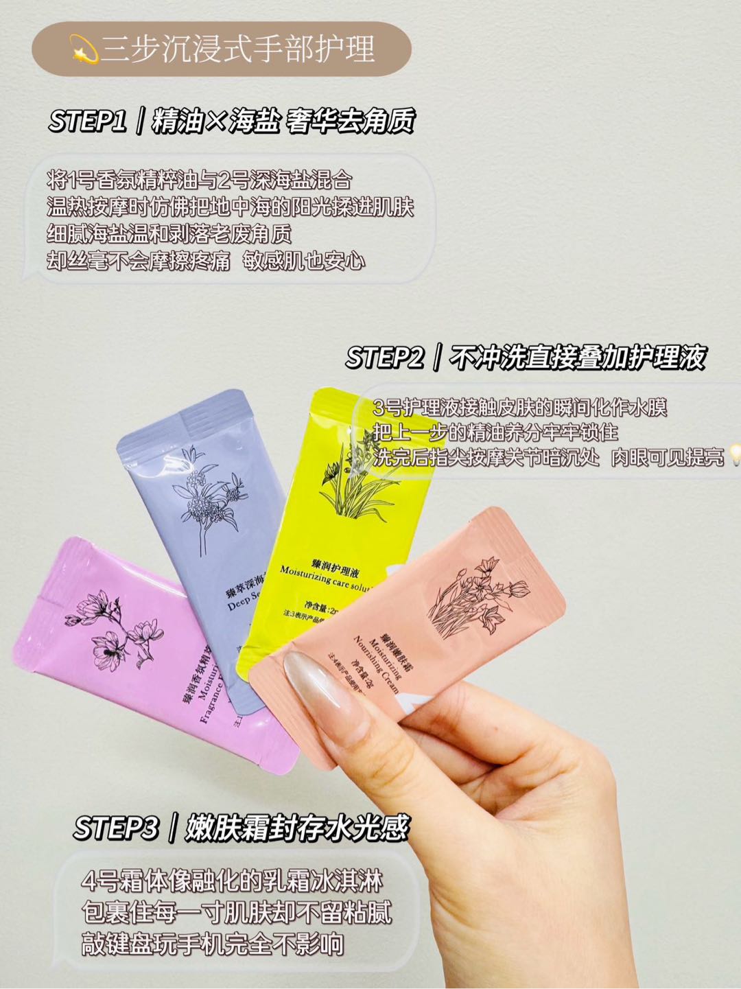 杨先生美妆个护线下销售渠道开阔 可地推 美容院，美甲店