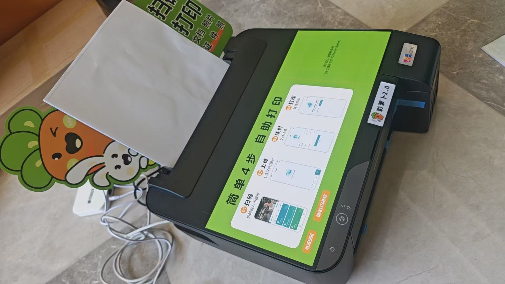 马永强地推项目共享打印机铺设洽谈，70元/单，地推团队，有经验者优先