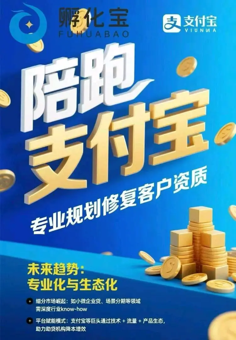 肖先生其他供需网商贷孵化平台,不一样的融资方法
