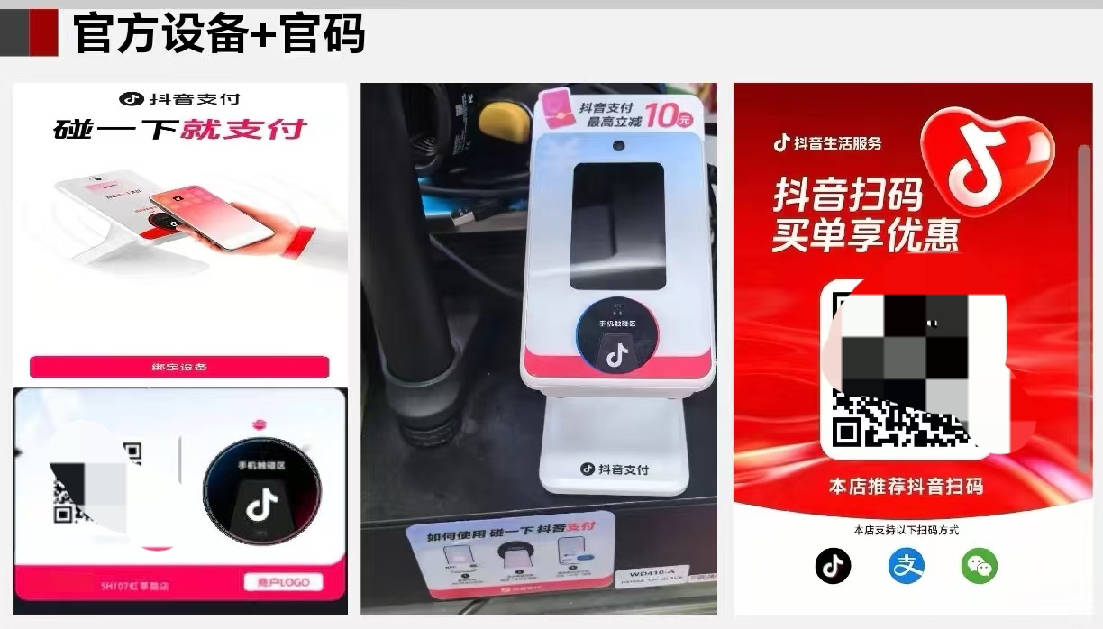 杨子古其他供需