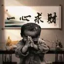 李豪杰