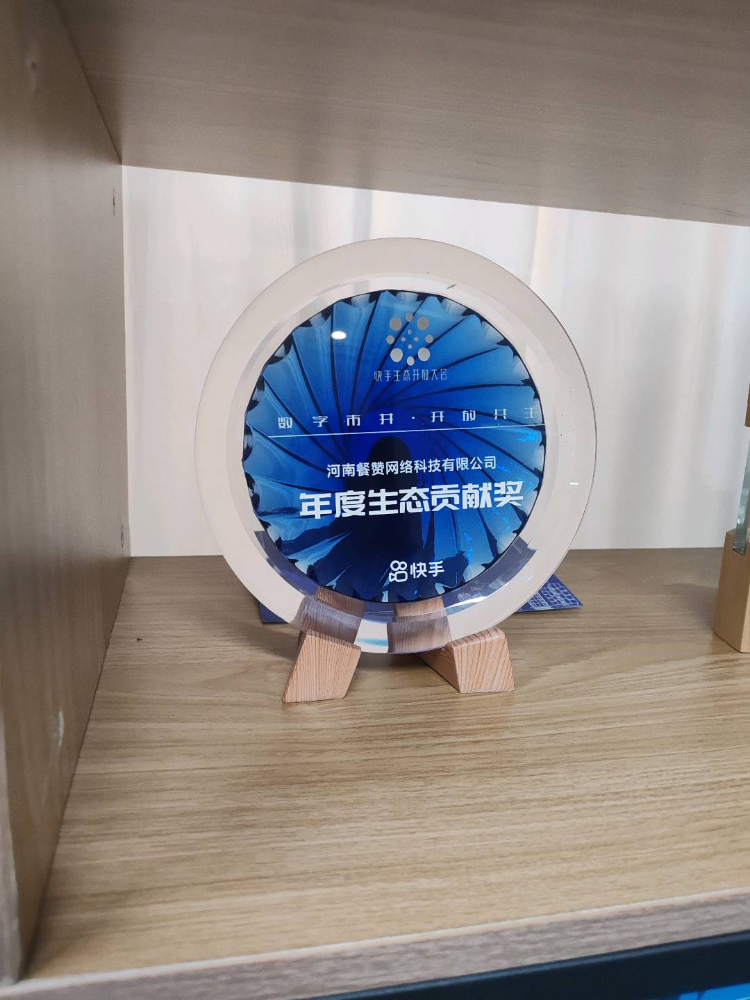 王学锋地推项目快手生活旺卡，0费用，返佣