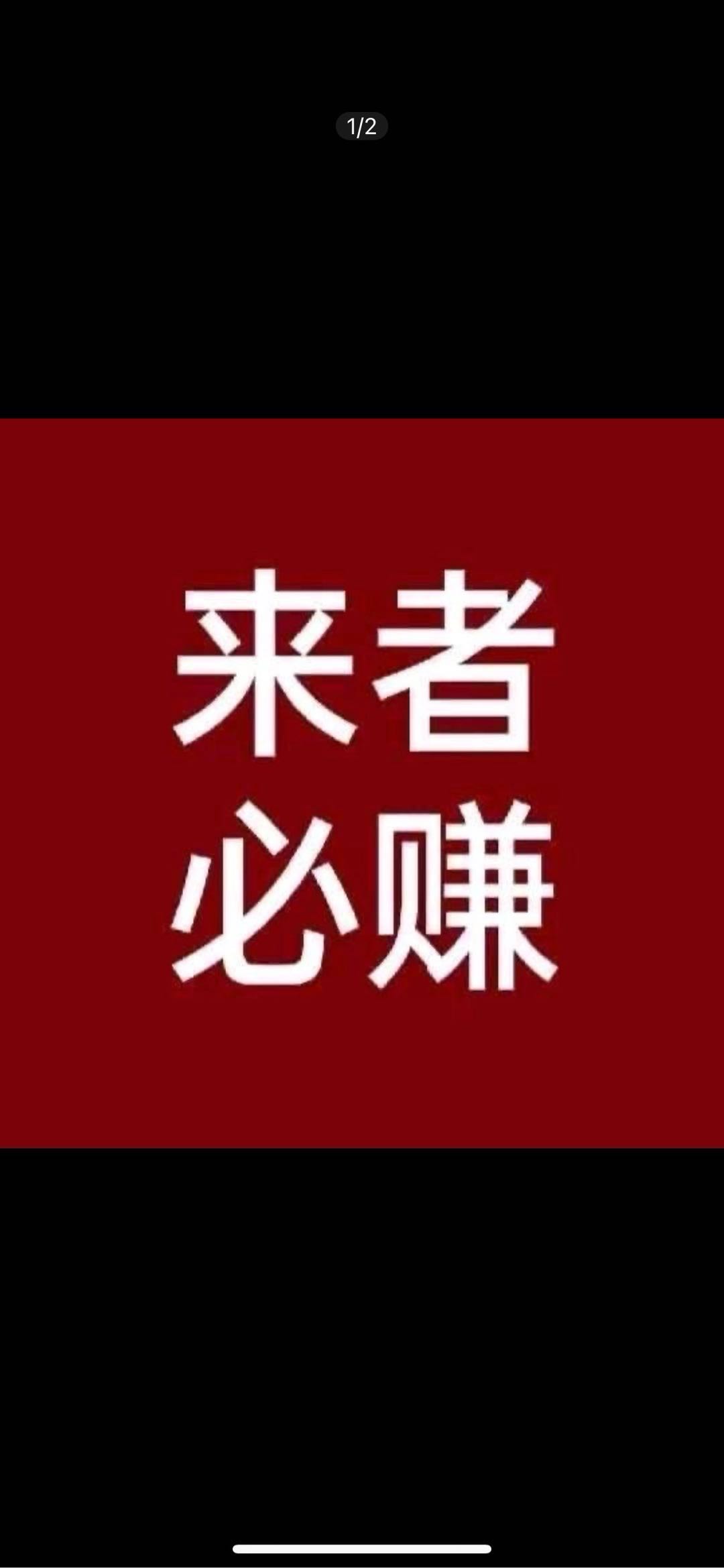 黄林其他供需新服搬砖打米游戏，无任何套路！
收益当日可见，项目稳定，抓紧联系我报名